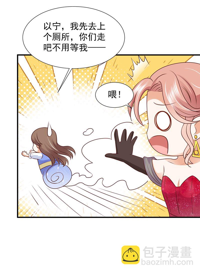 何以宁，跟我走84