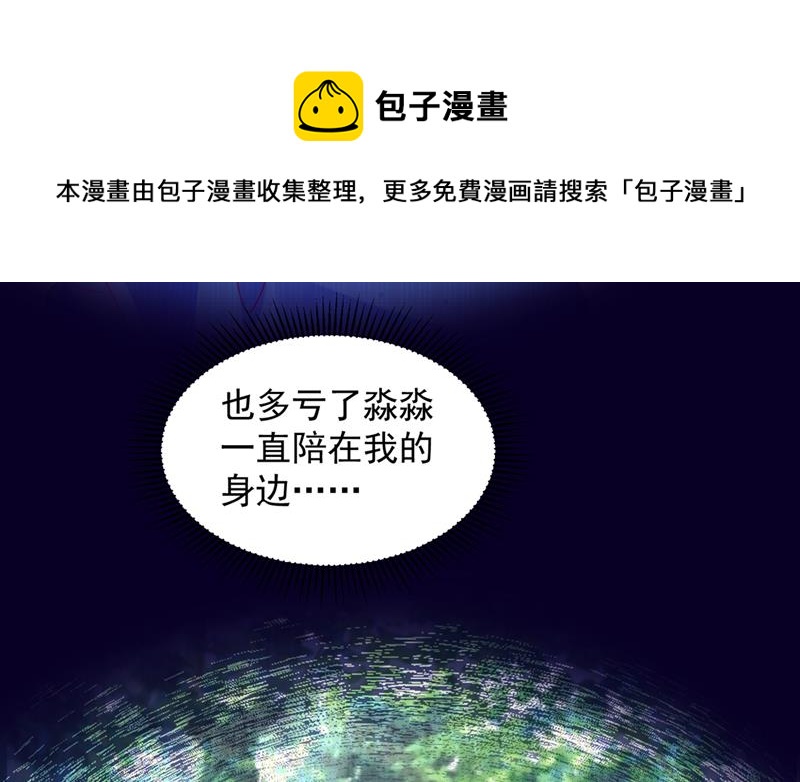 她给别人写情书？！6