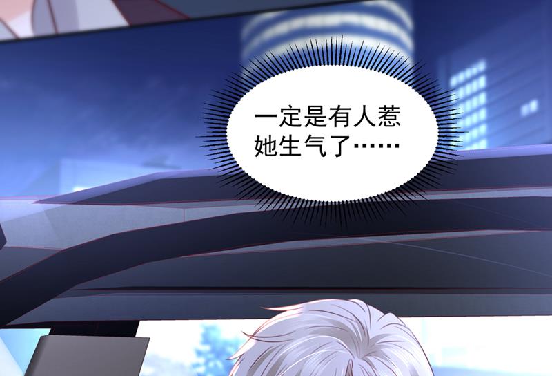 你想让我假公济私？42