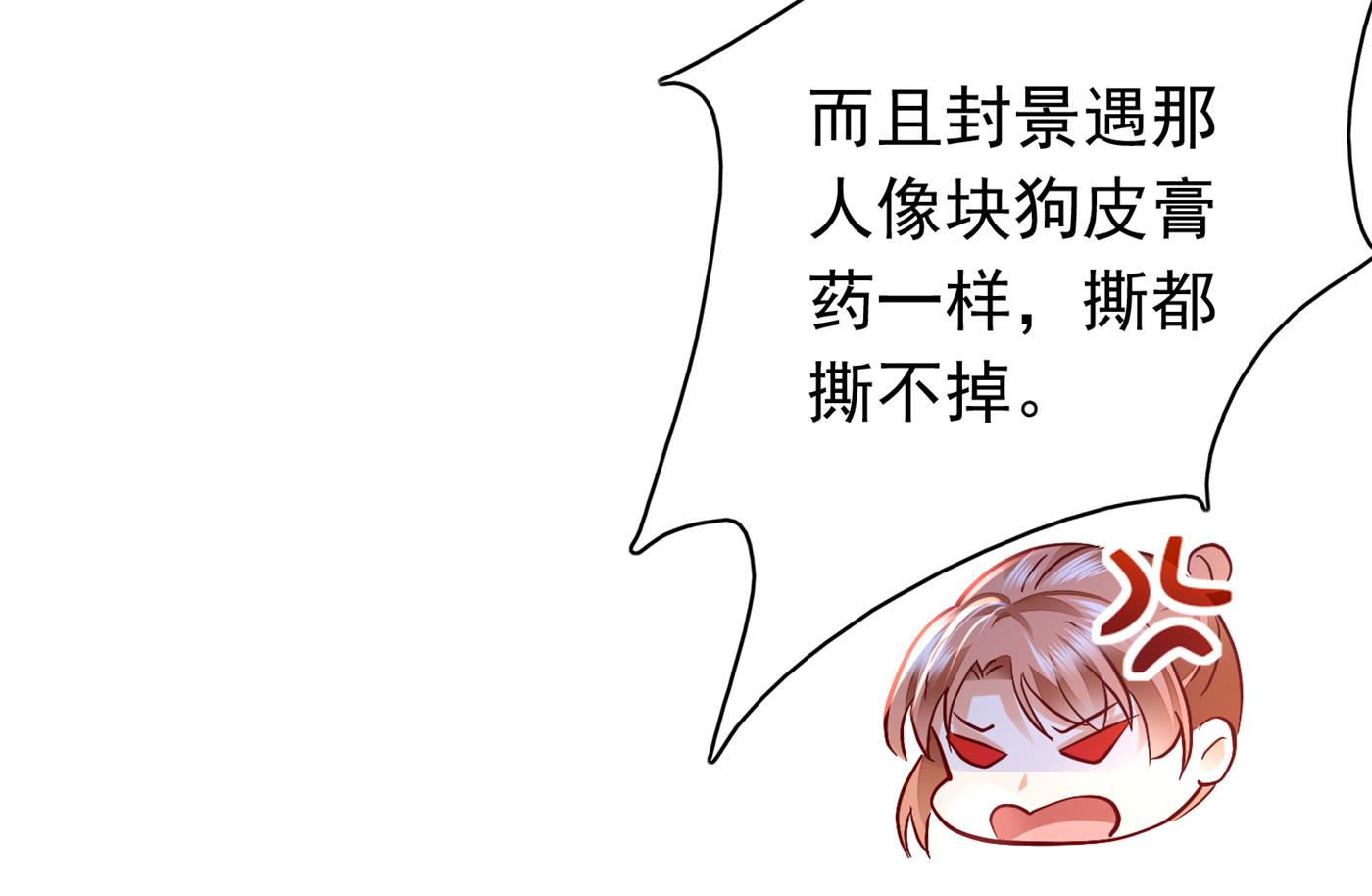 这是传说中的傲娇么13