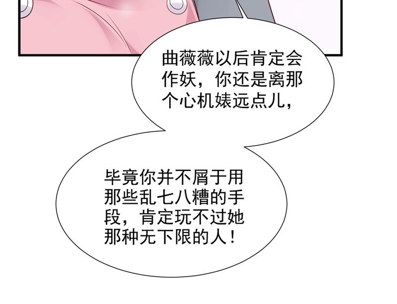 我不需要你的照顾72