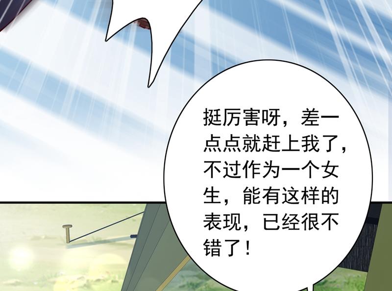 他们的关系不一般…20