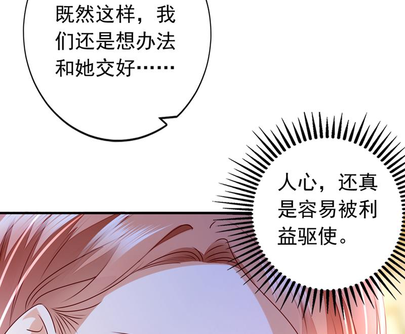 你别再自欺欺人了26