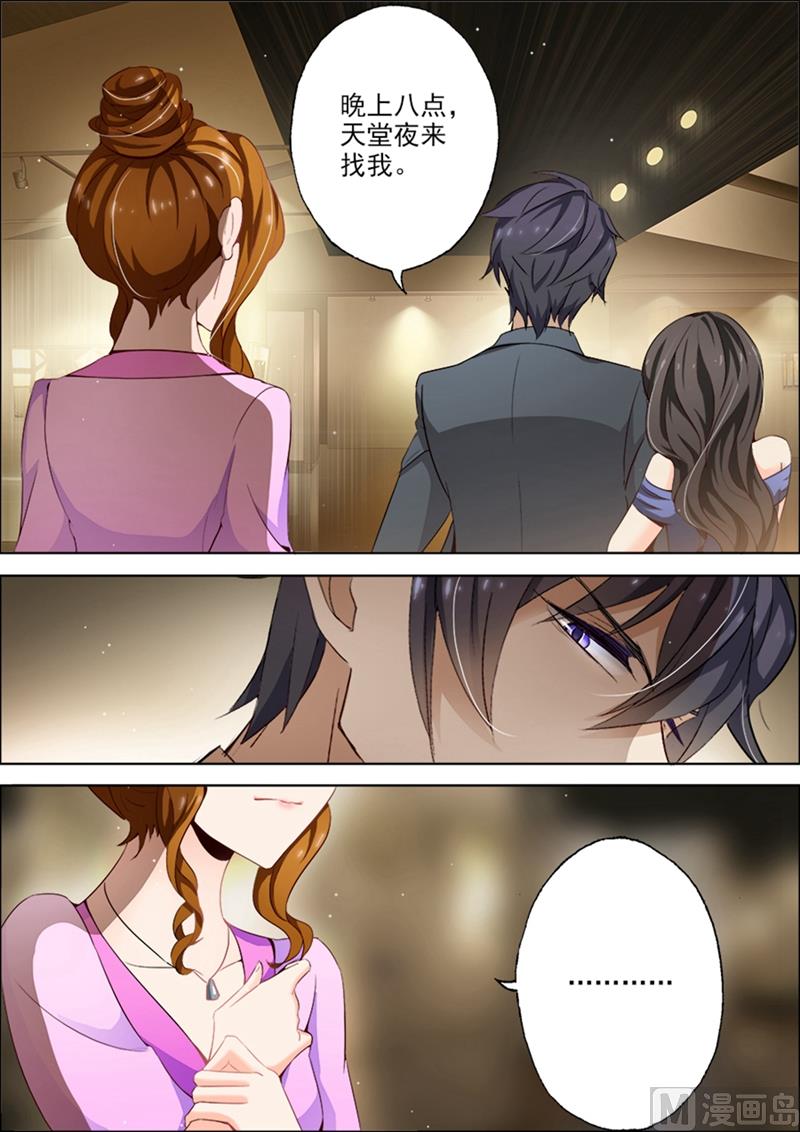 第012话 尴尬，他要买她的作品？6