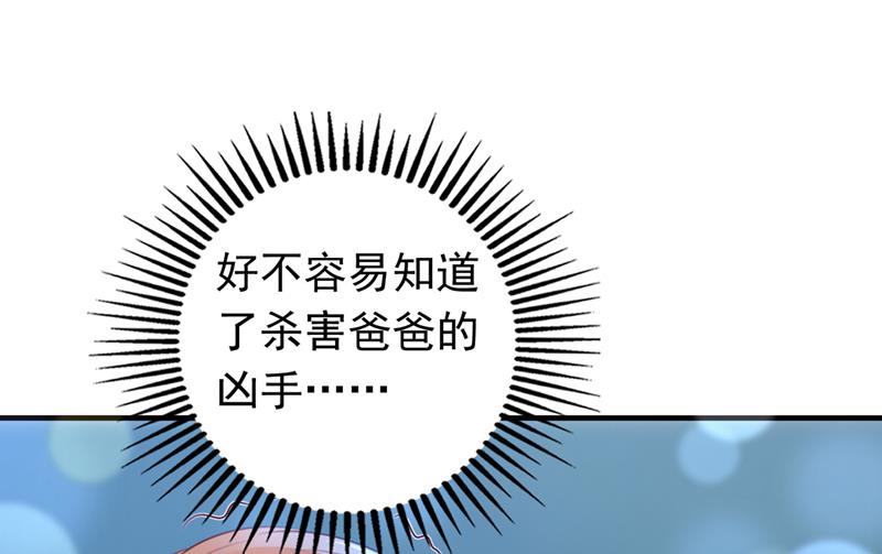 凶手一直在我身边31