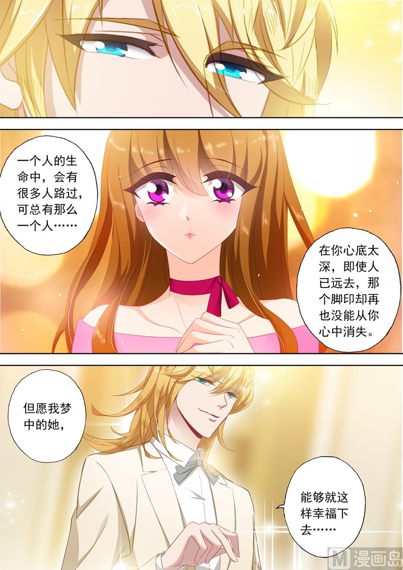 第361话 初遇石玦郗2