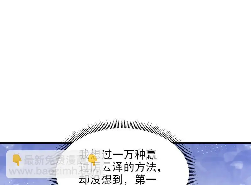 给我照顾你们的机会62