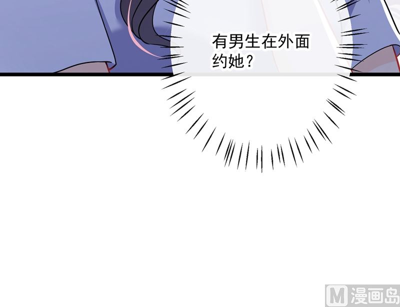 第587话 心机董雪娇51