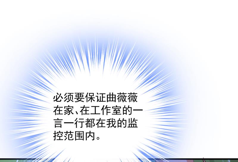你认识靳少司？22