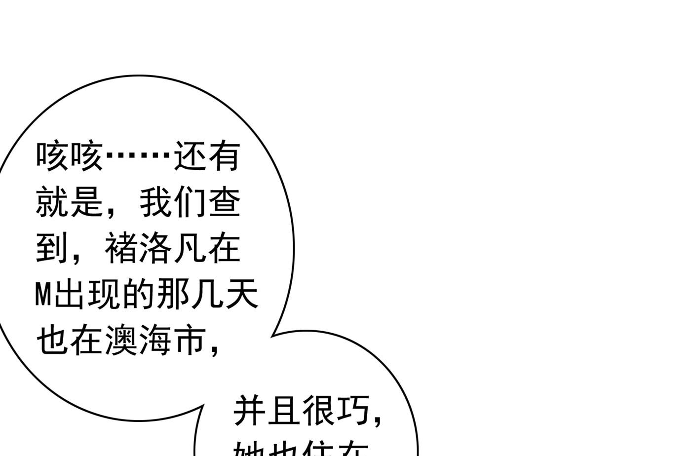 唐笙苏醒28