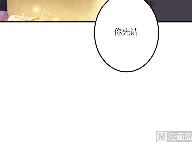 第585话 这令人心动的距离！37