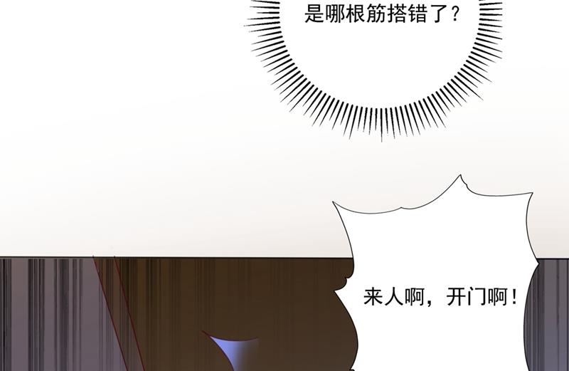 唐家内部风云48