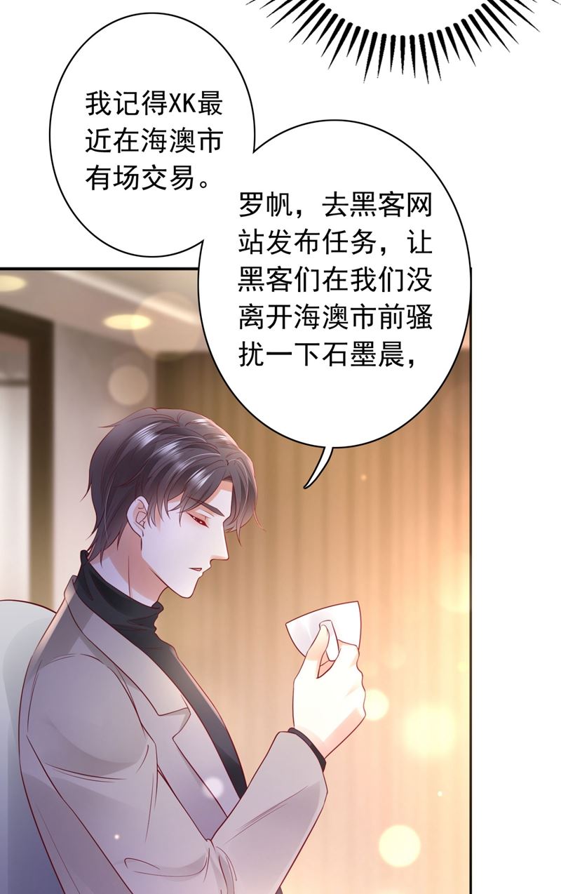 做你女人啊…69