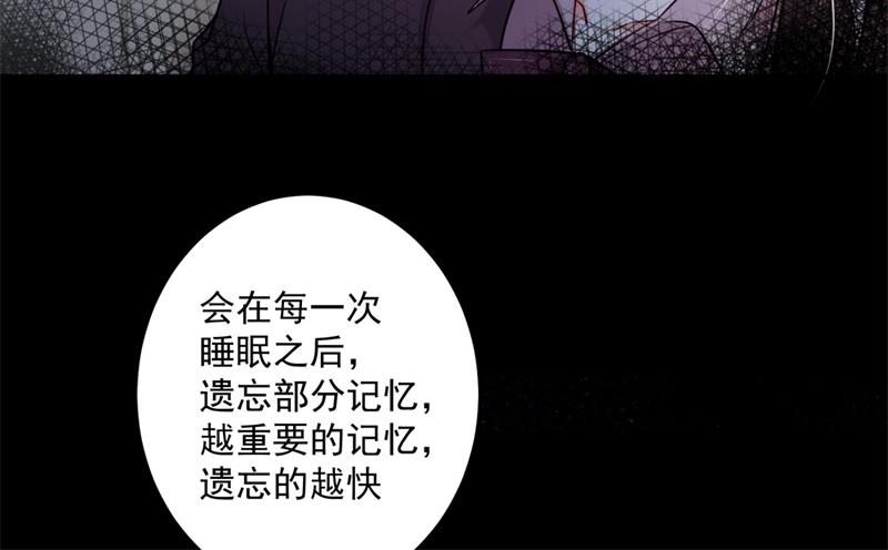 欢迎回家，石墨晨42