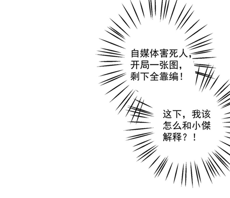 石头，一起回洛城好吗？21