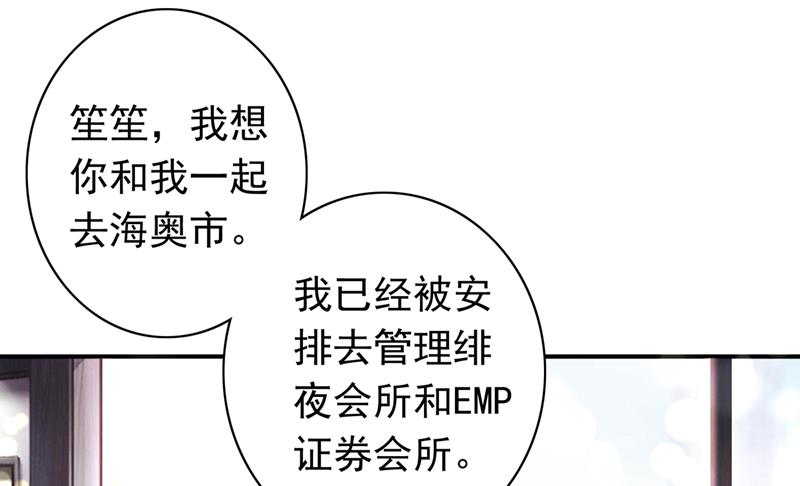 你去忙，不用管我69