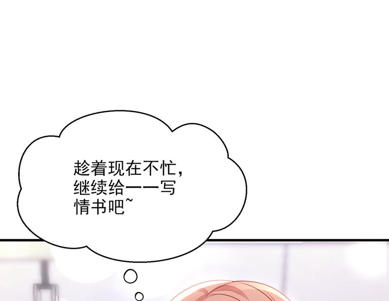 社死现场49