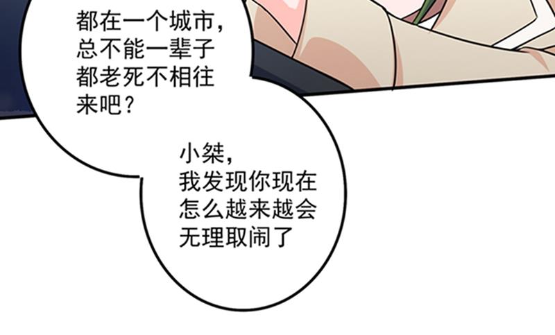 先生，我对你没兴趣11