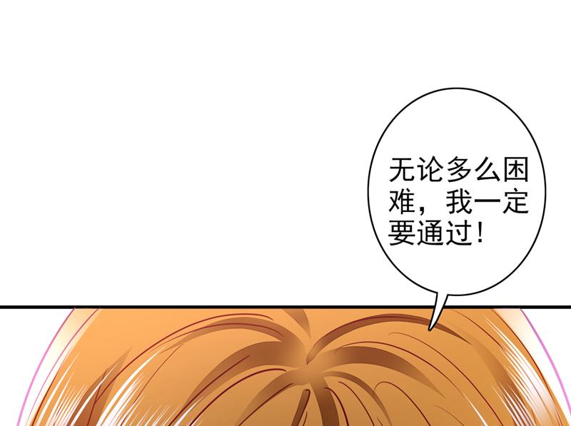 改变规矩！49