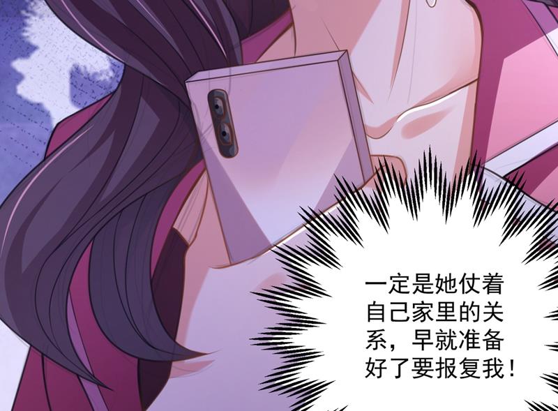 别小看我顾琰61