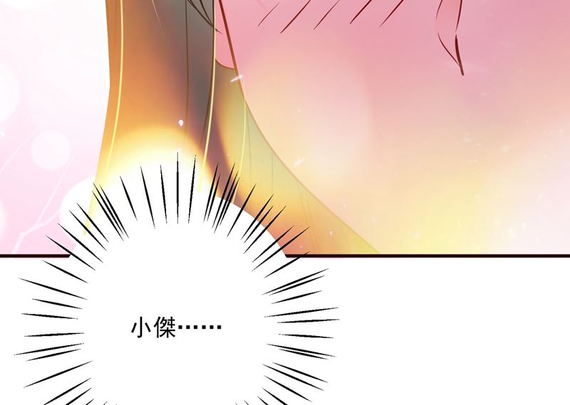 第593话 恋爱萌芽了73
