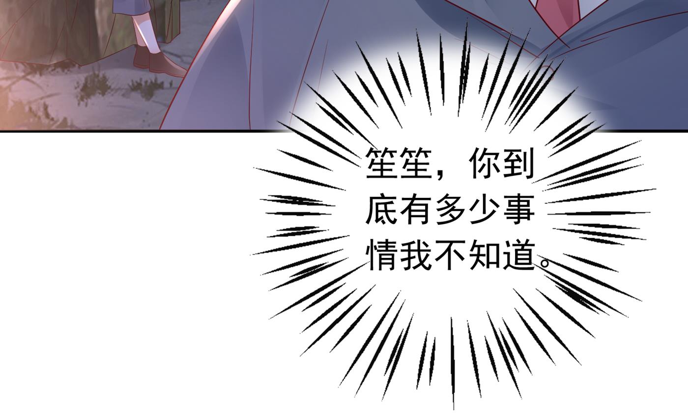 M？他也在这里？59