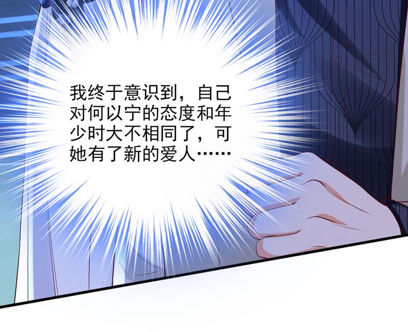 要尝试和他在一起吗34
