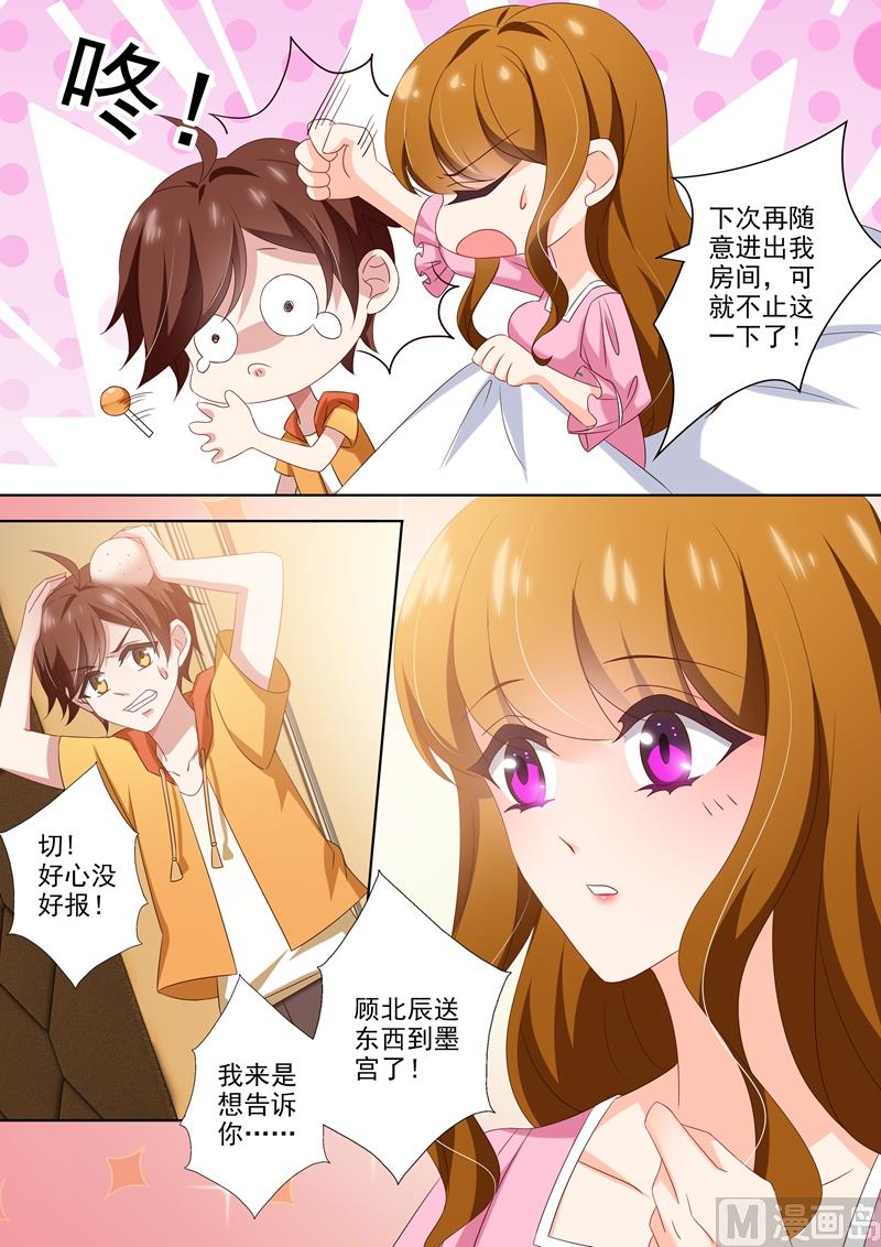 第468话 石少钦有梦游症？7