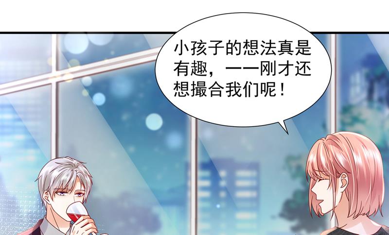 这是你的孩子？43