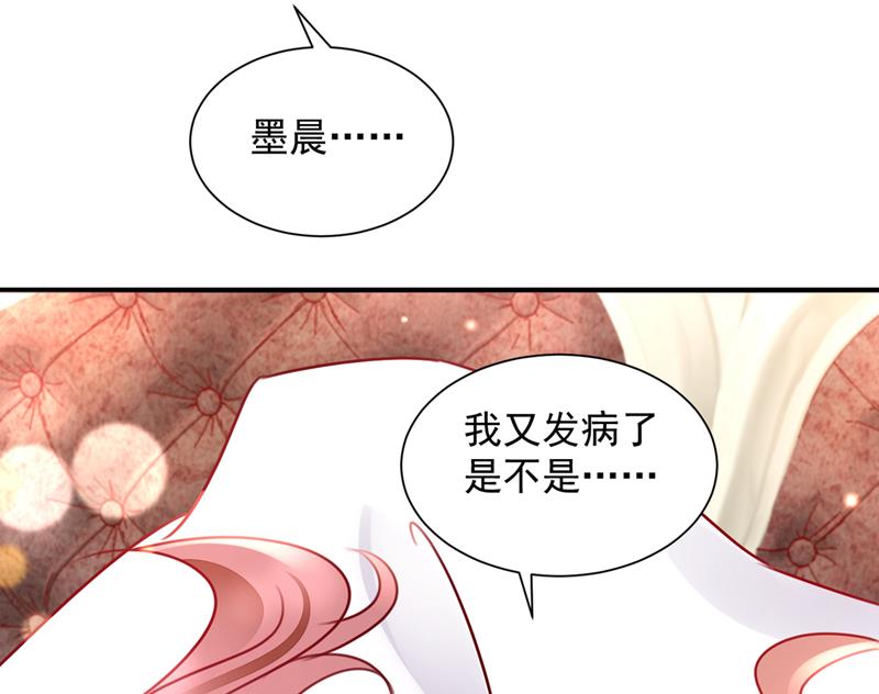 现在才开始害羞？52