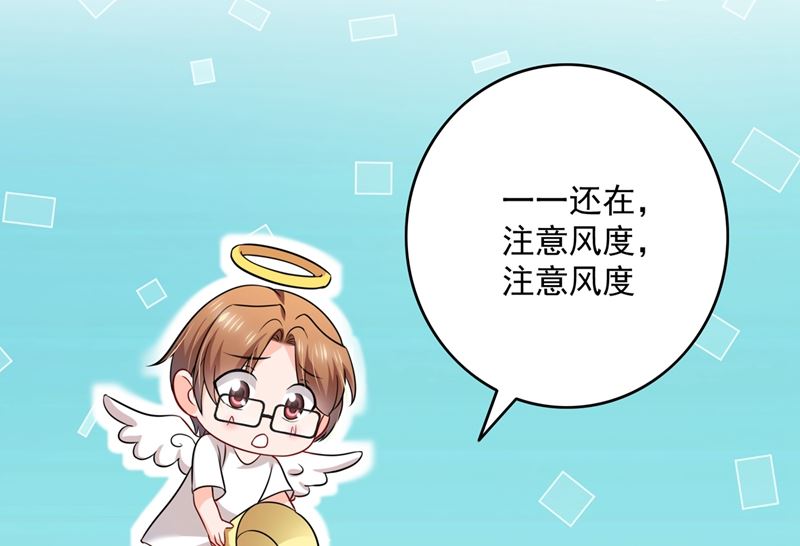 第582话 同居同睡？64