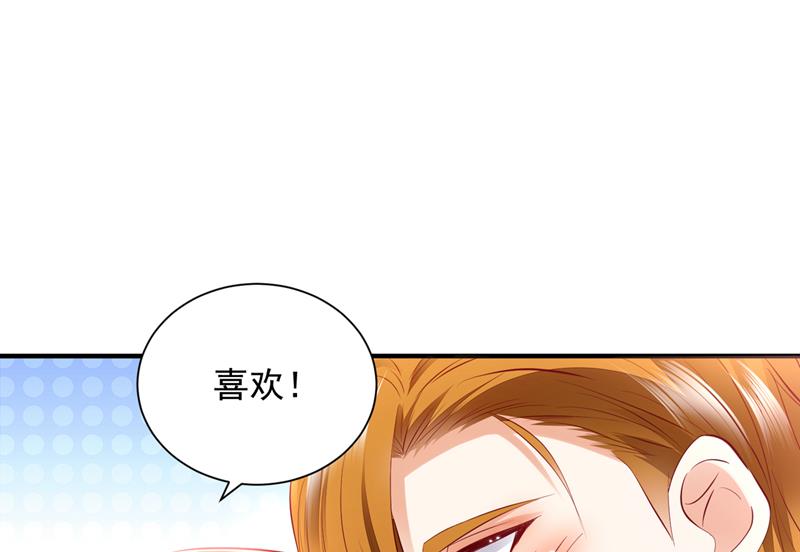 你是在引诱我吗？41