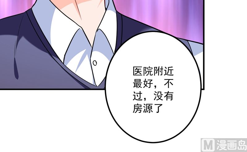 第584话 考虑做我女朋友，如何64