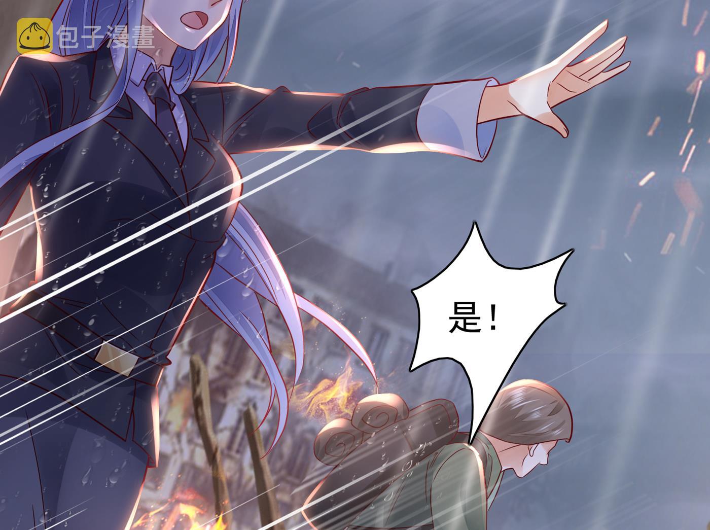 M？他也在这里？24