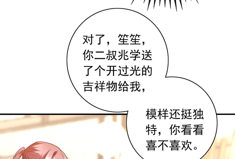 为何感觉如此熟悉？33