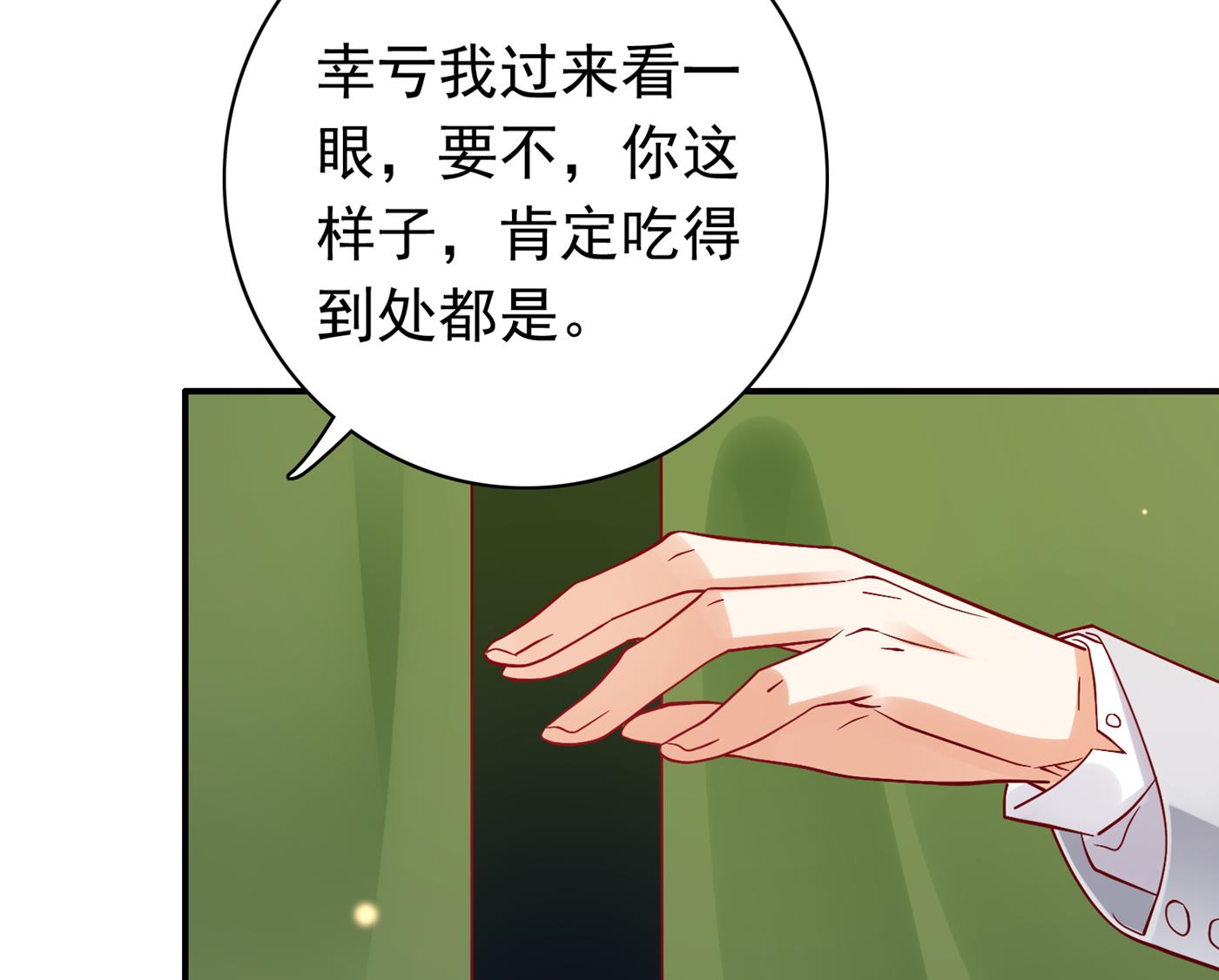你就这么喜欢她？49
