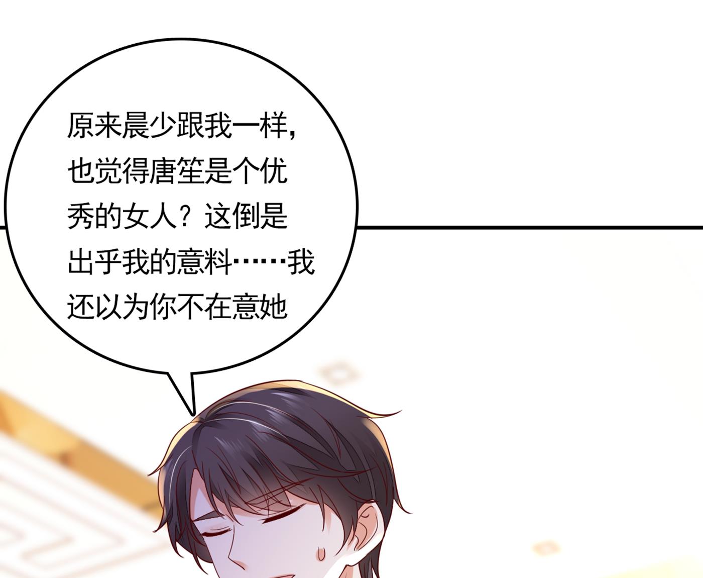 我还真是逃不掉50