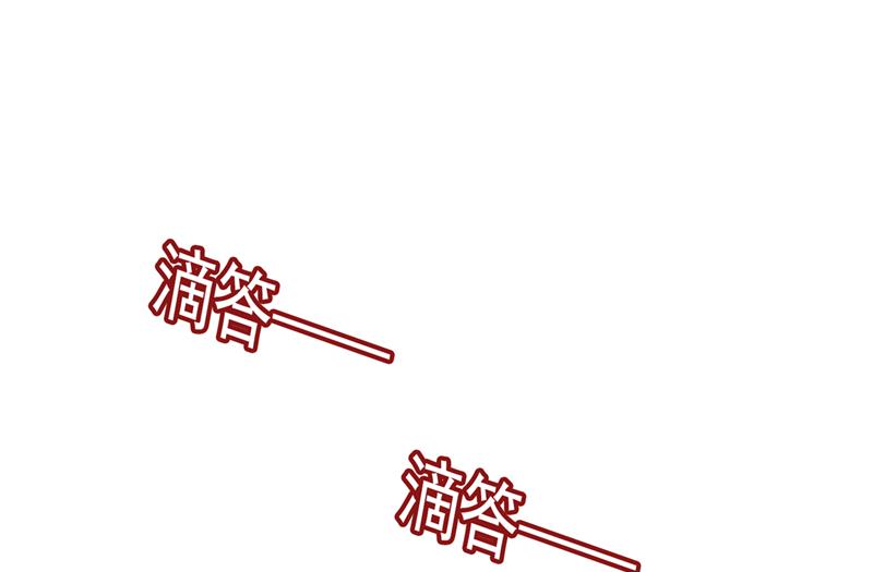 爷爷他，会死吗？51