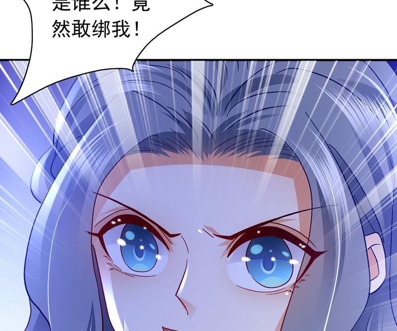 惩治于诺的办法84