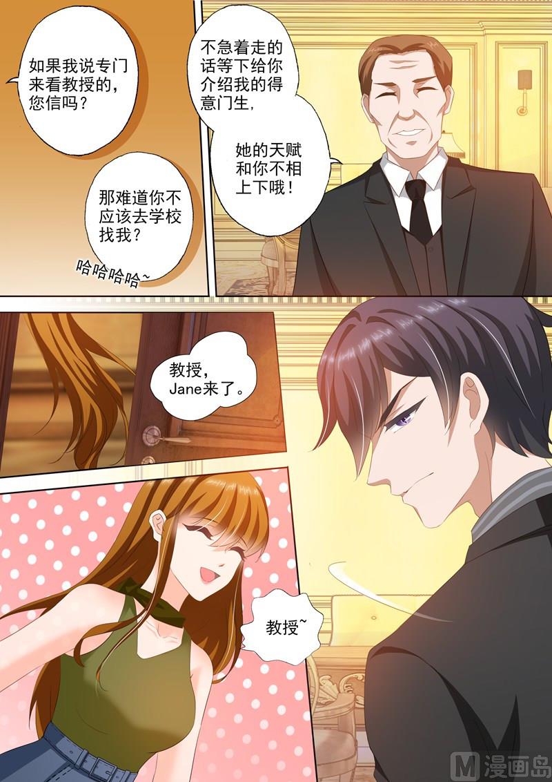 第277话 错过后的面对！2