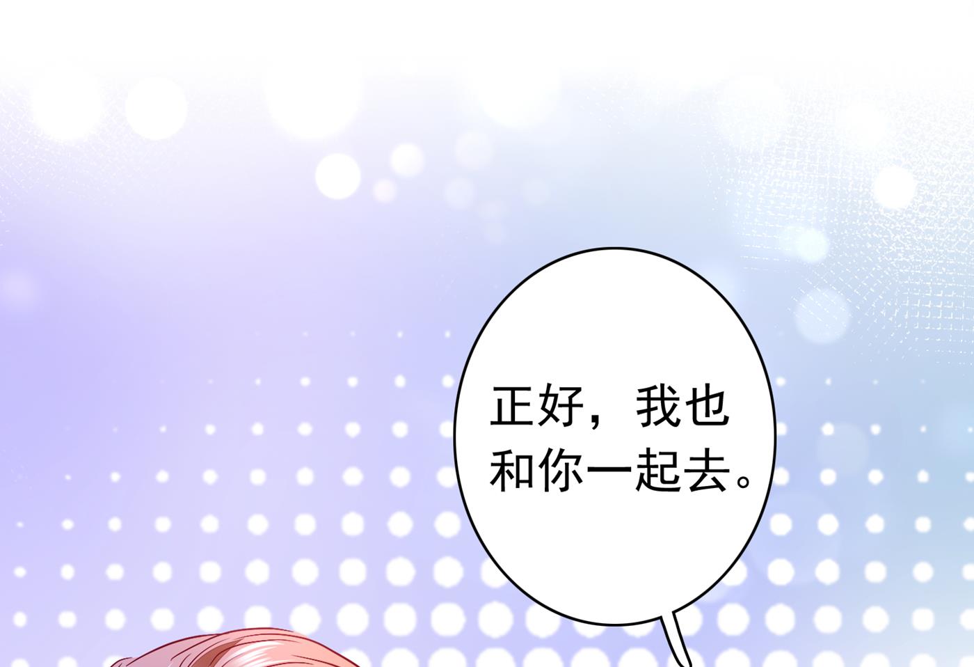 勾引男人是我的强项27