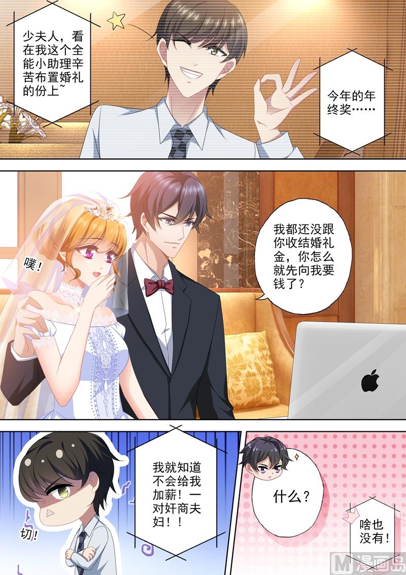 第460话 来自远方的祝福0