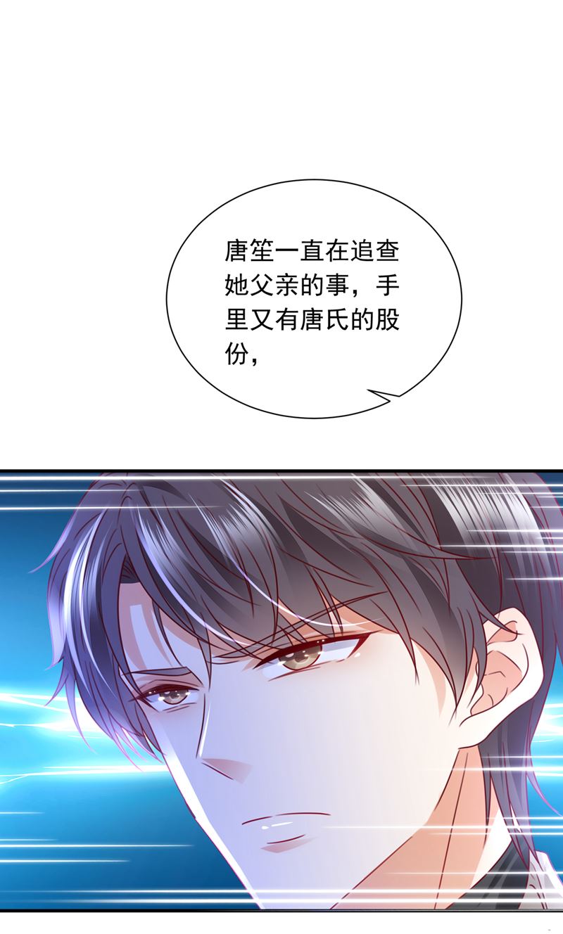 和我一起养大猫吧？78