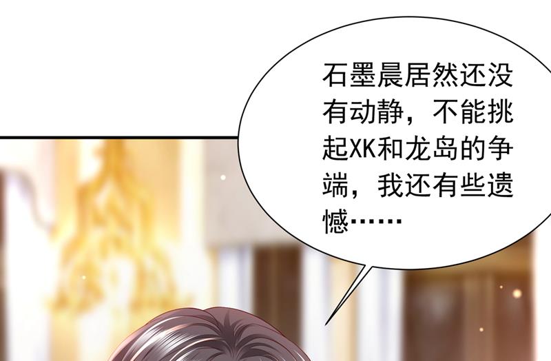 我不愿意交出血玉20