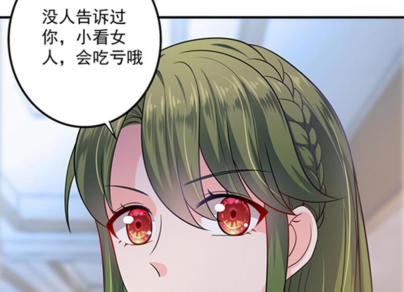 先生，我对你没兴趣78