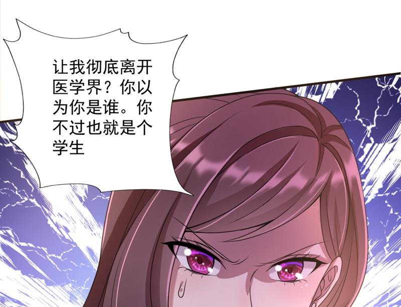 别小看我顾琰41