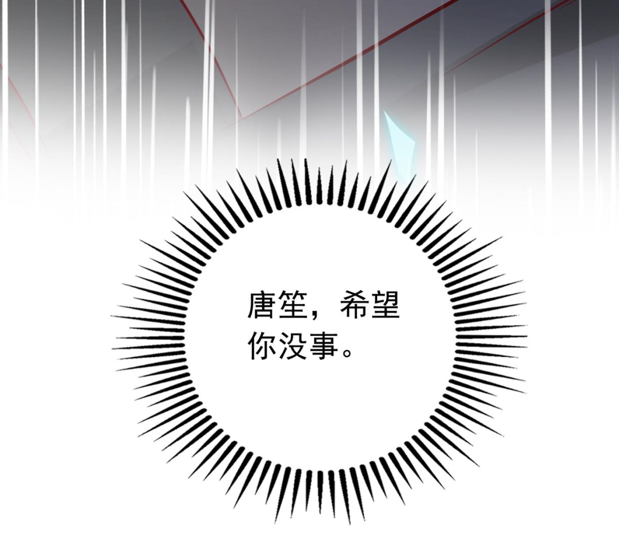 M？他也在这里？51