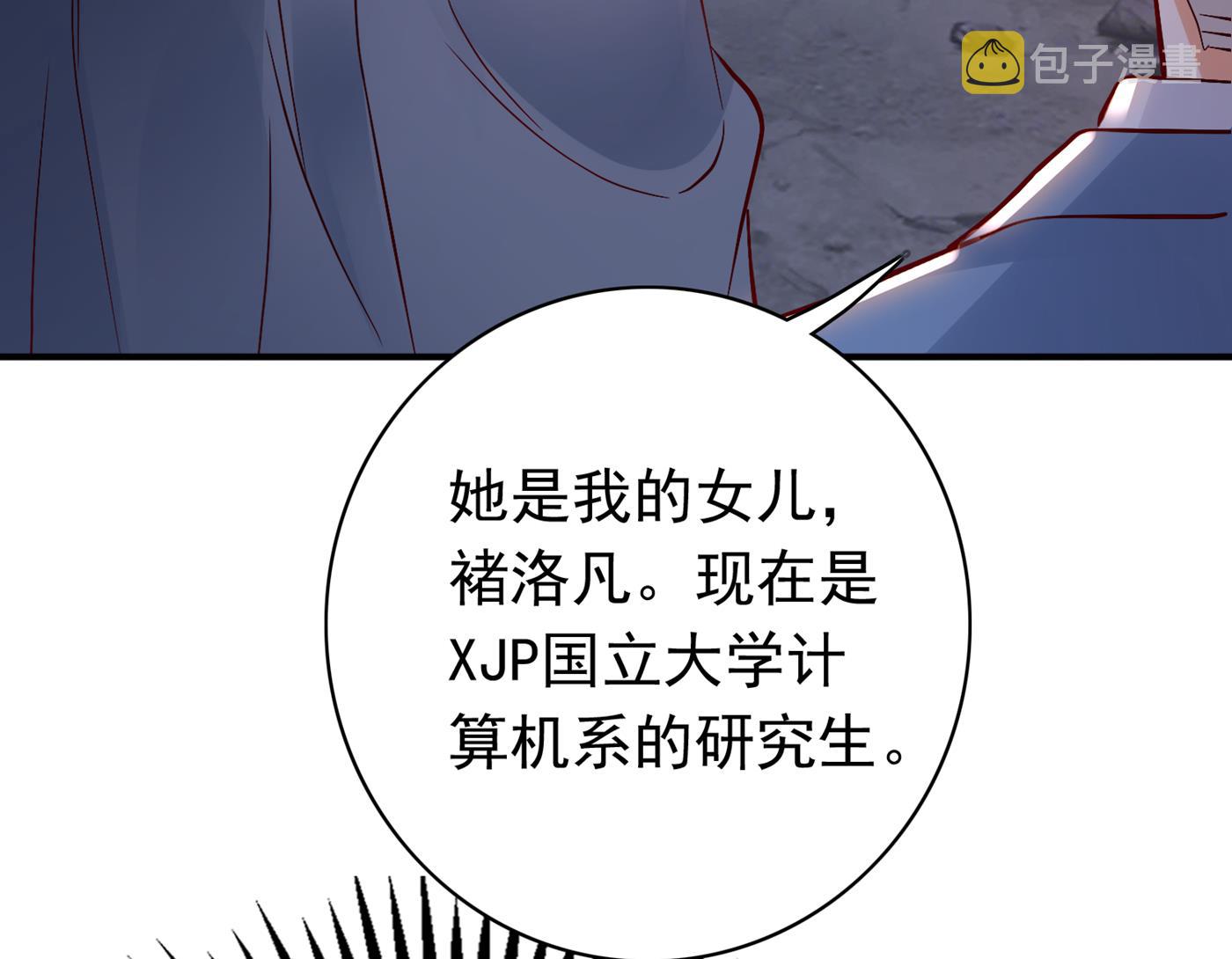 你怎么在这…30