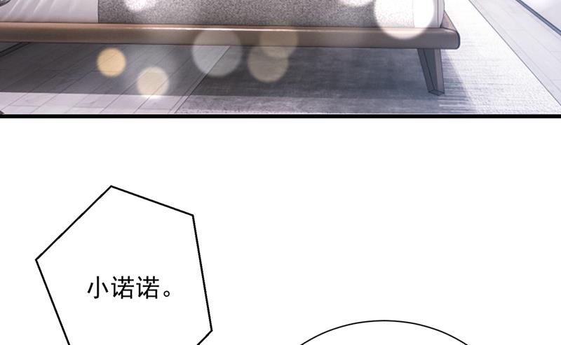 唐笙一定是我的！5