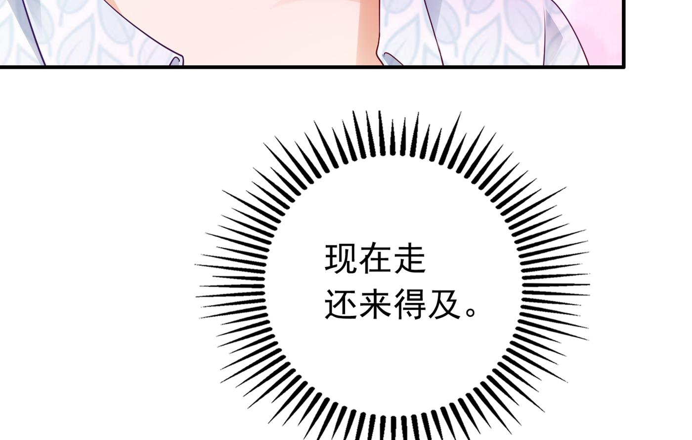 情侣！大意了！44